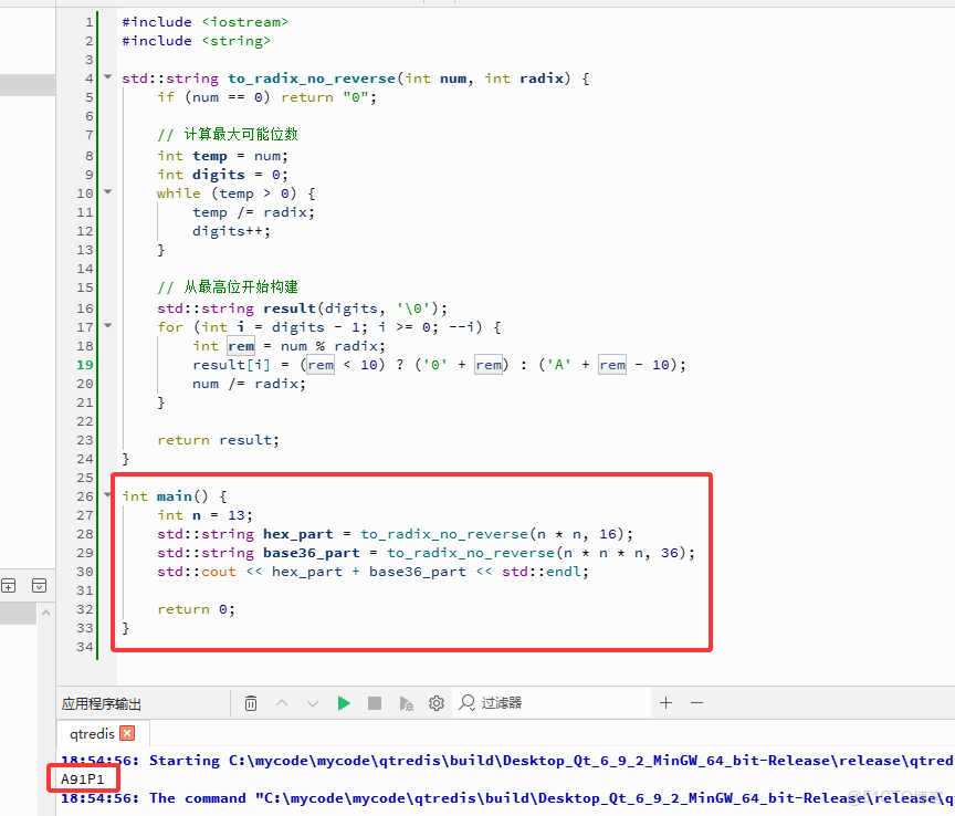 在這裏插入圖片描述