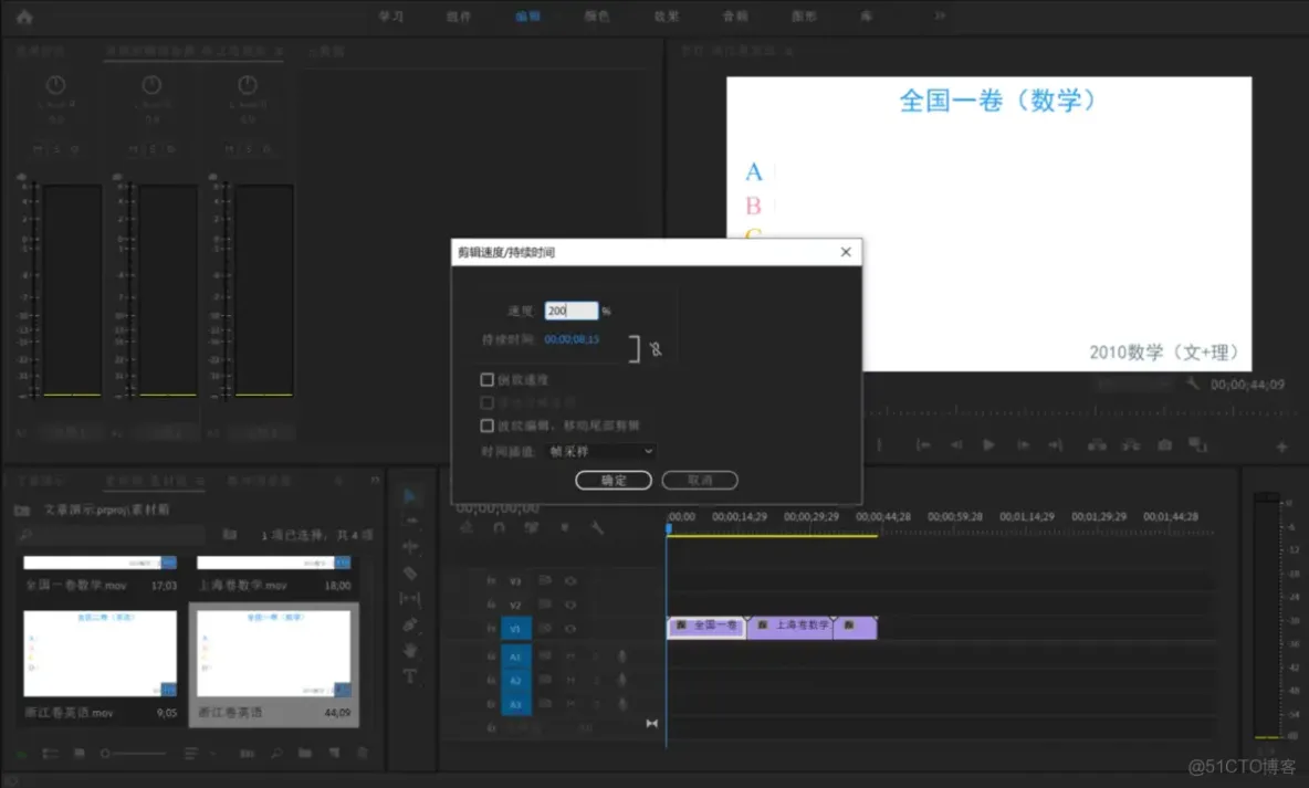 presto 新建用户_Adobe_10