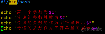 學習記錄：關於shell腳本_數組_15