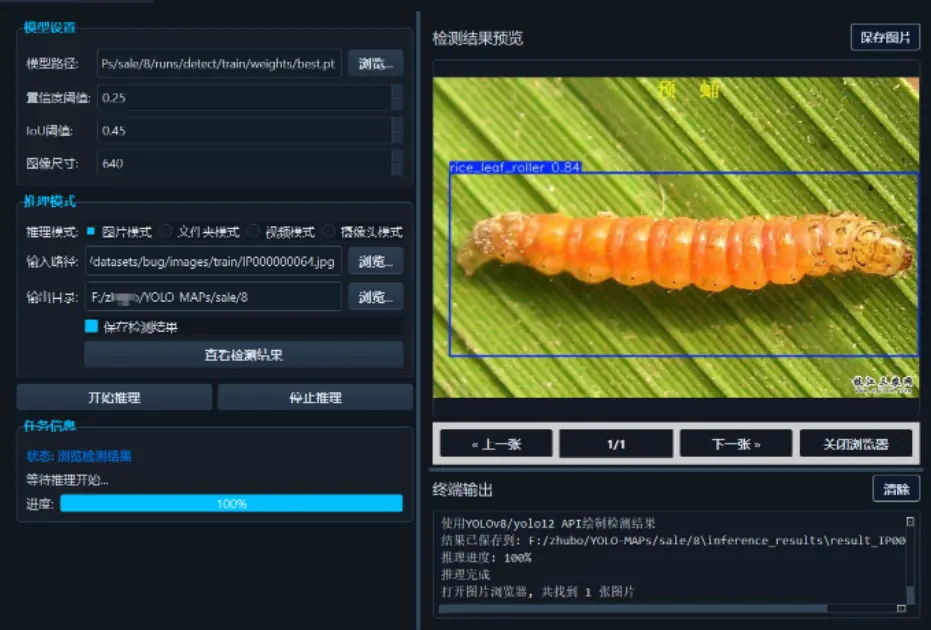 在這裏插入圖片描述