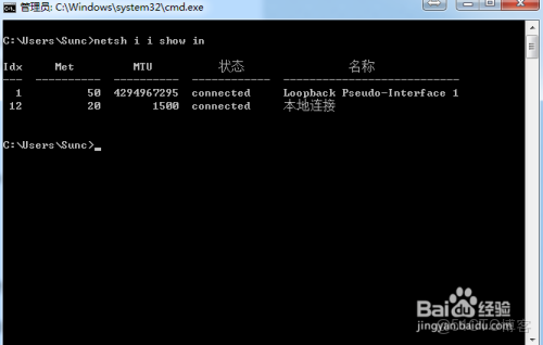 vxlan網關有arp ping不通_重啓_05
