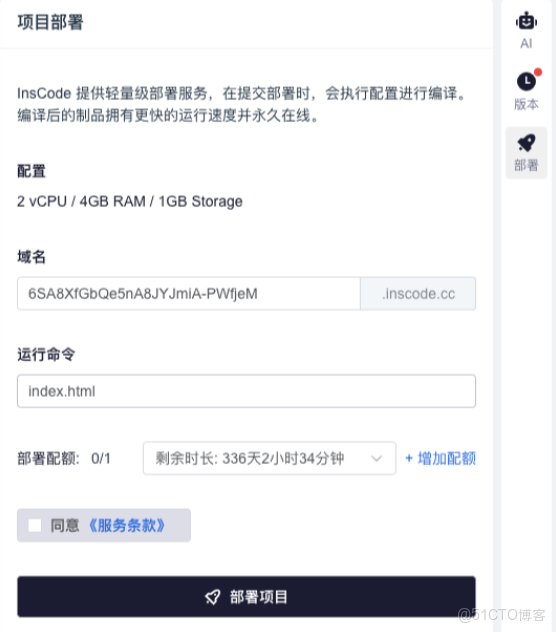 如何用AI解決OpenJDK 64位Server VM警告問題_Java_02