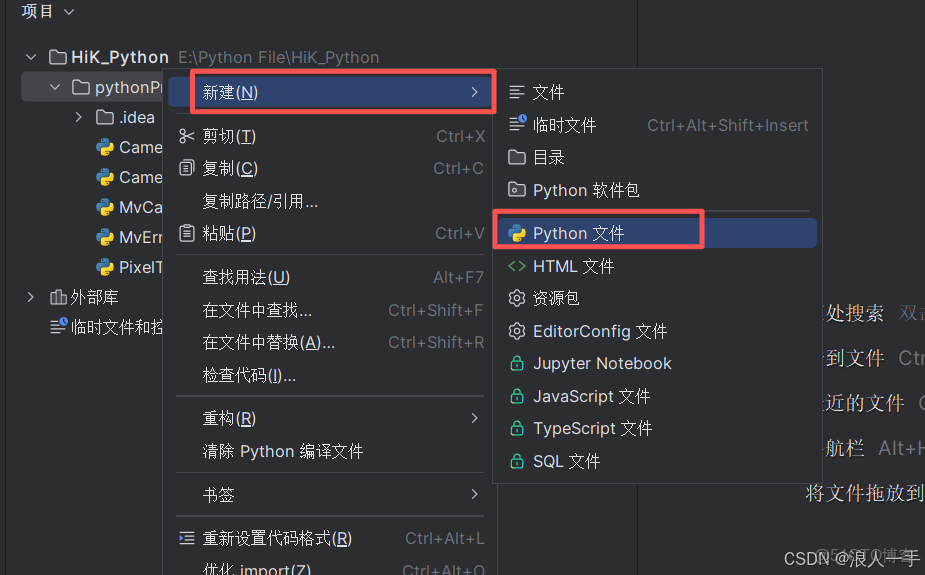 基於海康機器人工業相機調用SDK（MVIDCodeReader）二次開發條碼識別_機器人工業讀碼器sdk_qq_#python_09