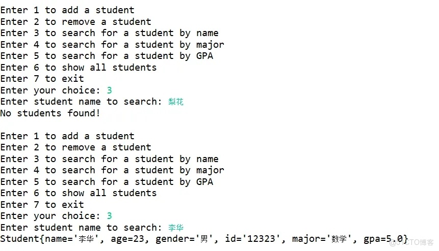 pyQT實現的學生信息管理系統（C/S架構，帶通信，帶加密） - zju_客户端_07