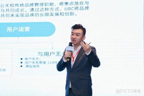 奧哲2025未來企業大會成功舉辦！共探企業AI高價值落地路徑_企業級_11