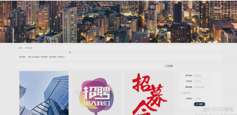 基於Python求職招聘系統django校園招聘求職系統_嗶哩嗶哩_#python