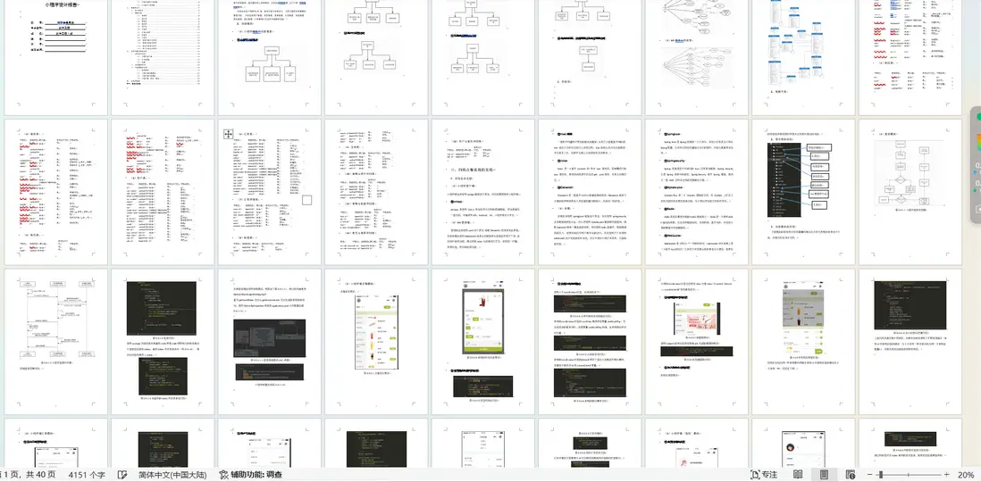 image-20240715235649229