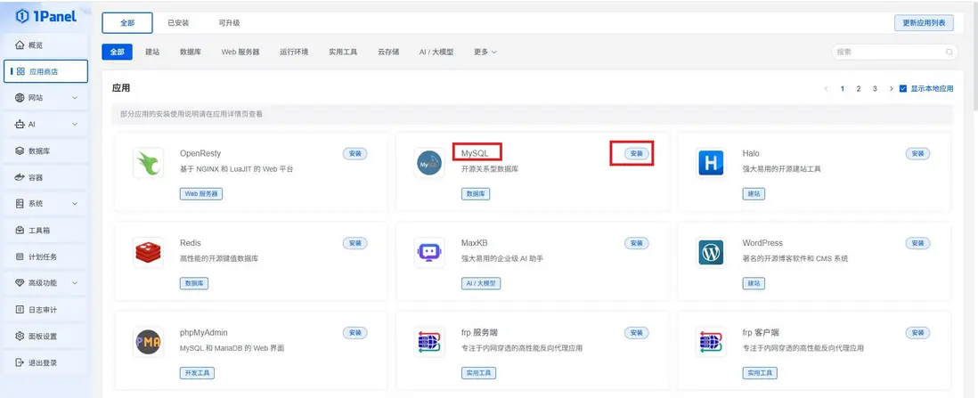 在這裏插入圖片描述