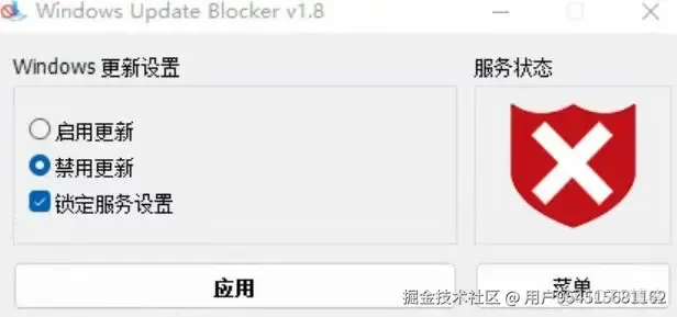 一鍵禁用系統更新【Windows系列】！Windows Update Blocker - 徹底關閉Win10/Win11更新工具_自動更新_03