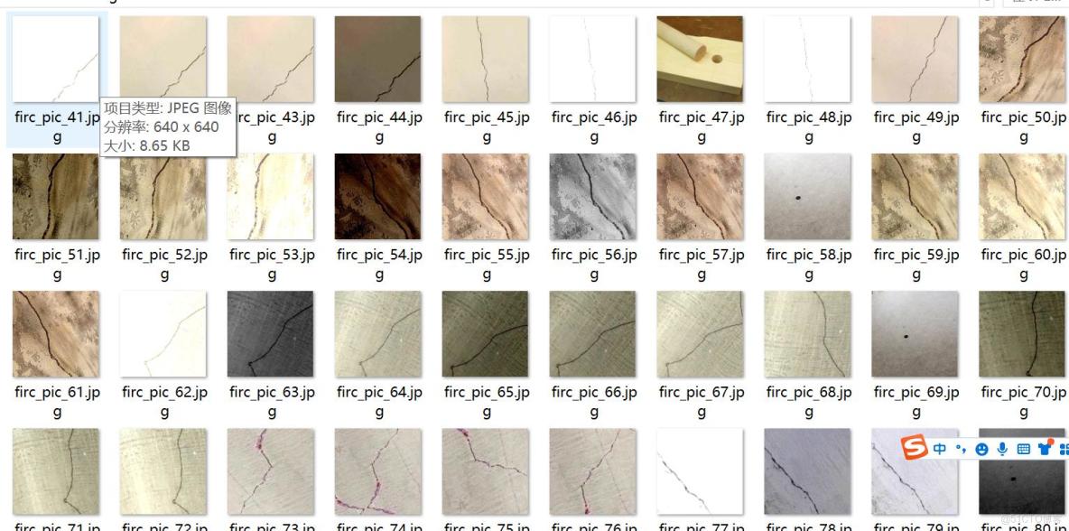 建築物牆面混凝土裂紋空洞腐蝕缺陷檢測數據集VOC+YOLO格式4024張5類別_txt文件