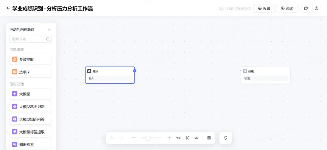 在這裏插入圖片描述