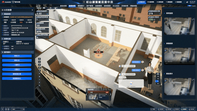 從UE到瀏覽器：我們如何用數字孿生重構園區運營_API_03