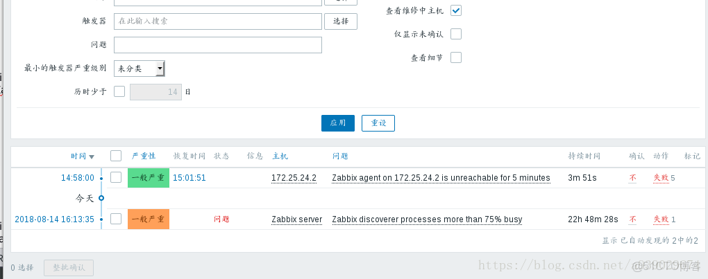 zabbix支持telemetry嗎_zabbix支持telemetry嗎_09