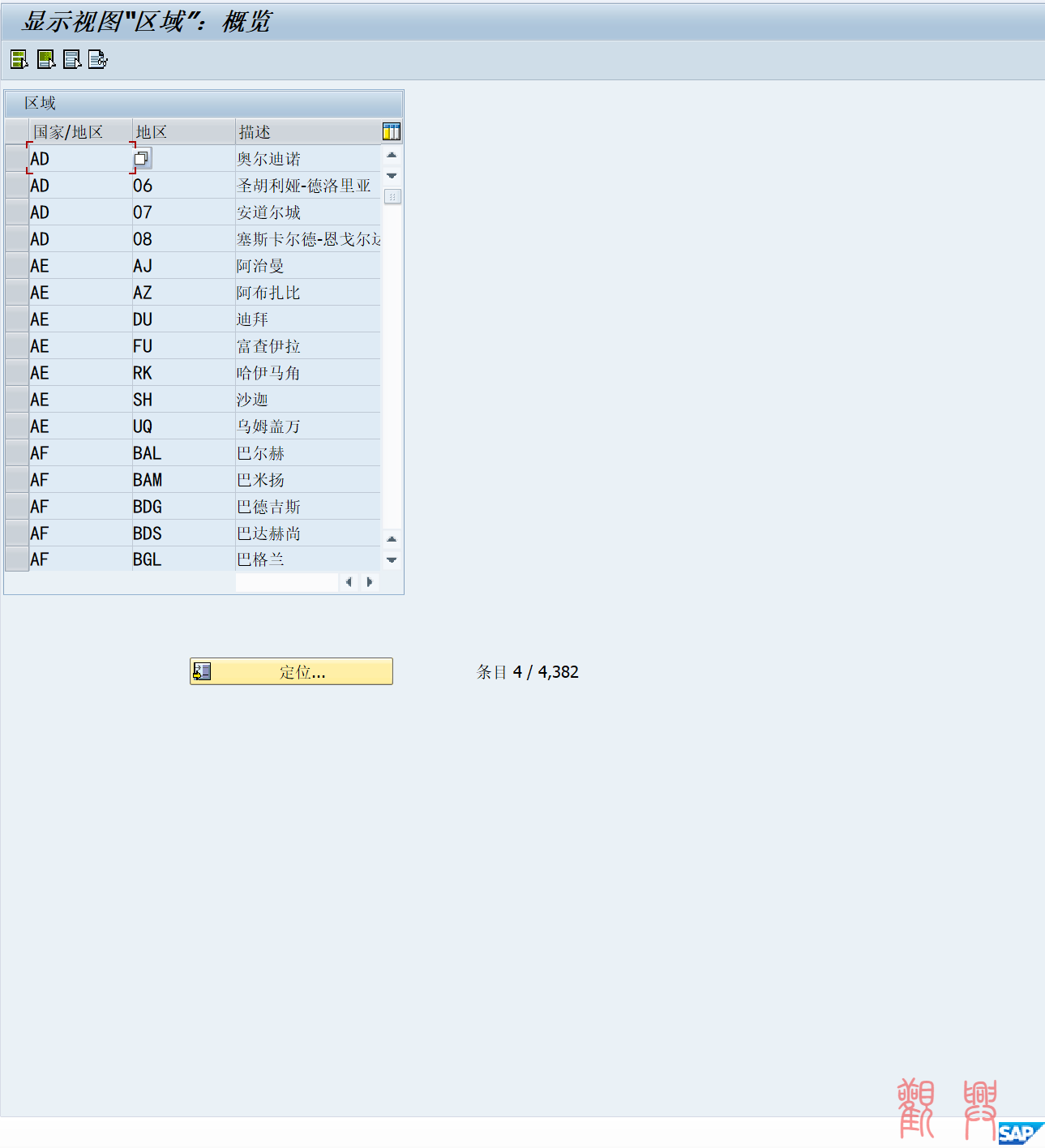 image-20250115140217991