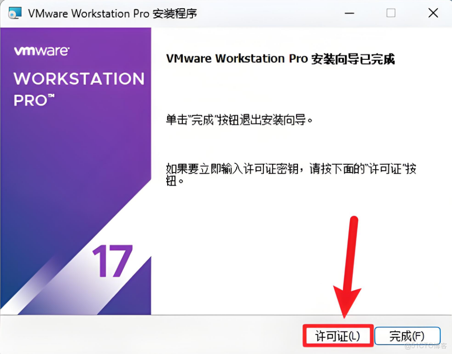 EPLAN Electric P8 2025 電氣設計協作，跨軟件兼容：安裝步驟IFC/JT/DWG 全支持_軟件下載_11