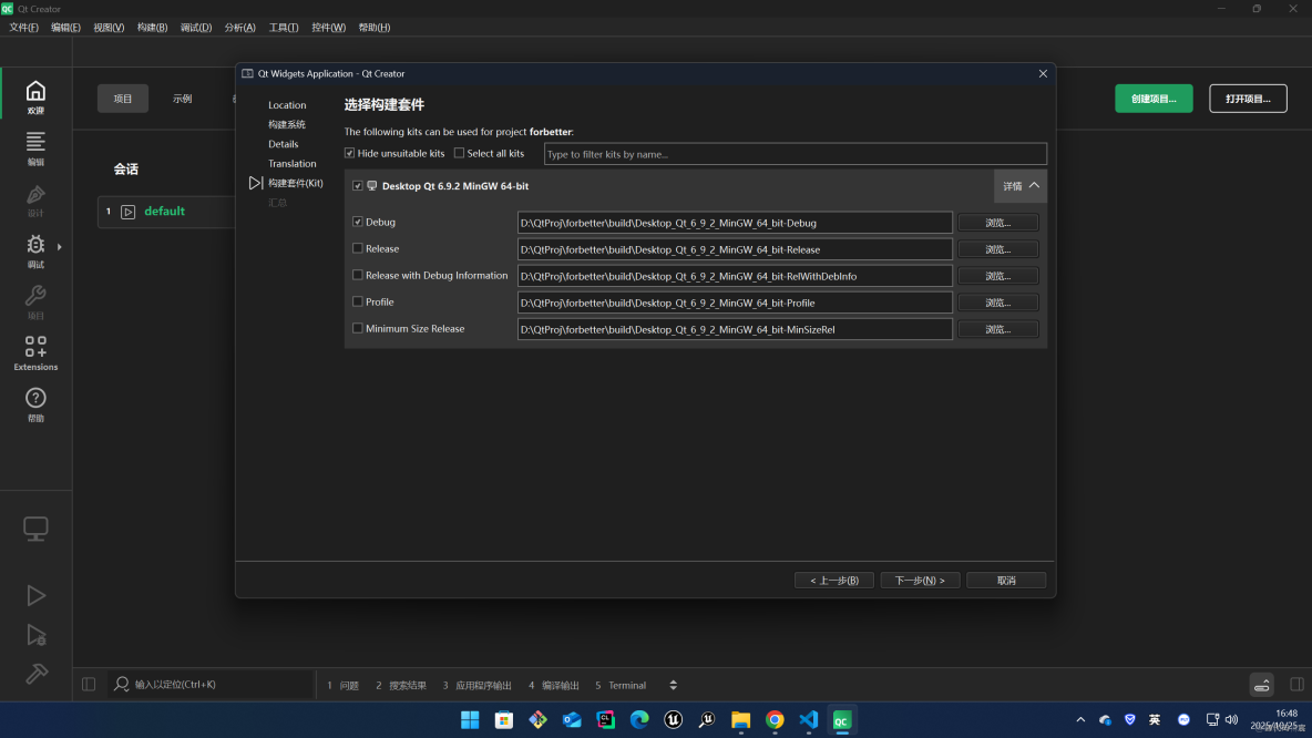 【Qt】Qt6系列教程彙總_51CTO博客_#qt_14