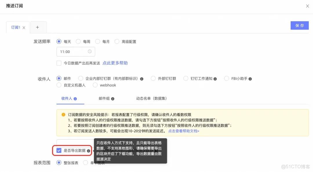 【AI大模型應用場景】AI Agent與工程系統融合實踐：兩大業務場景落地全解析！_#prompt_02