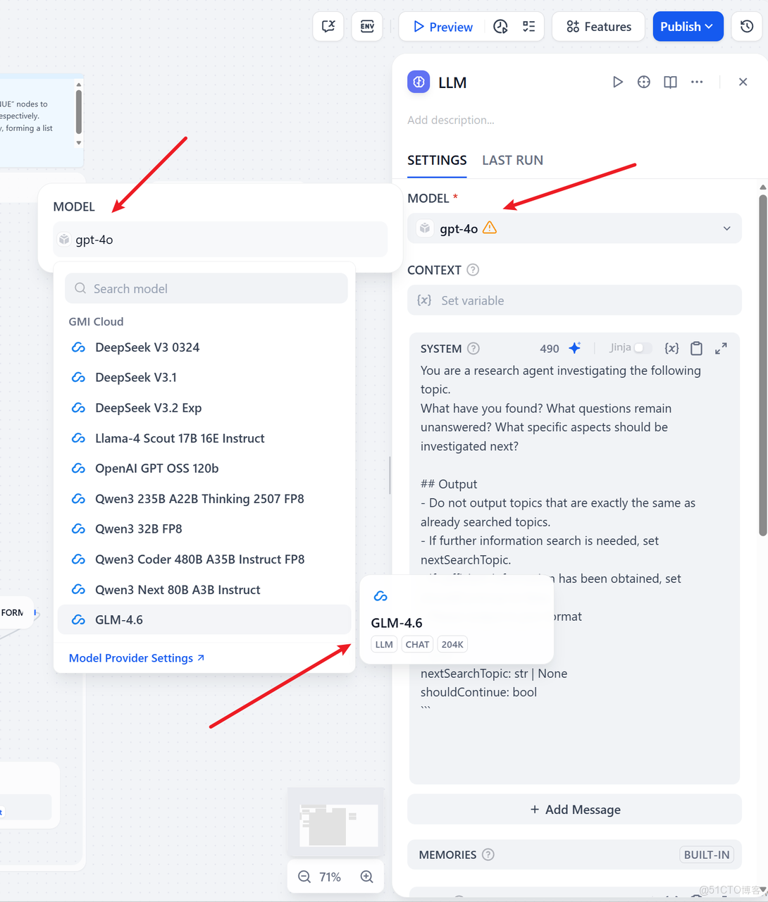 Dify 上線 GMl Cloud 插件！構建深度研究作流只需 5 步！_工作流_10