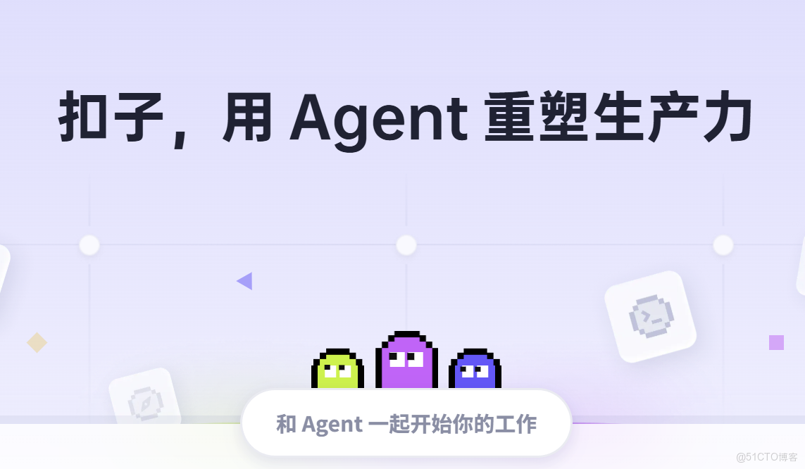 文檔解析與問答實戰——三步搭建基於TextIn與Coze的智能文檔Agent方案_結構化_05