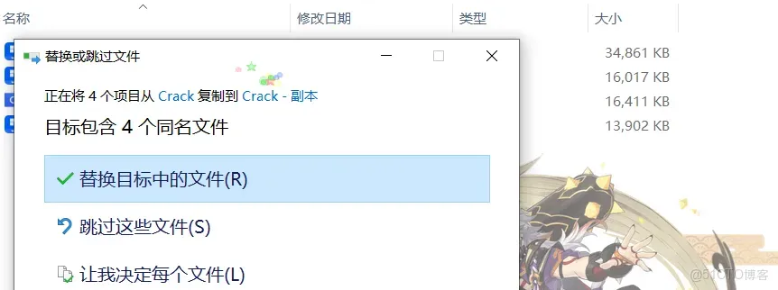 中文專業版完美爆破，好評如潮_批量處理_06