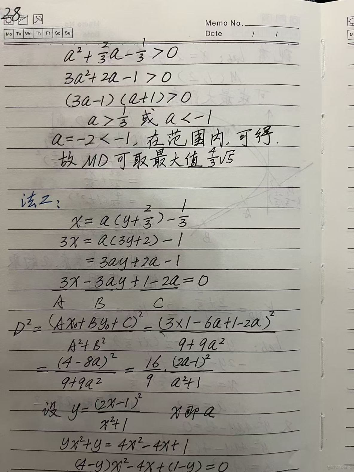 【高中數學/拋物線】已知拋物線C:y^2=2px(p>0)過點M(1,2) (1)求過點M的拋物線C的切線方程 (2)若AB是拋物線C上異於M的兩點，設直線MA、MB的斜率分別為k1，k2,且k1+k_高中數學_07