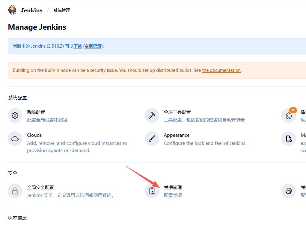 86ad7e2fe8a81178ba6fa73e527d074c