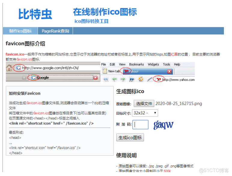 day7,vertical-align,顯示與隱藏 ,圓角 邊框,透明度及兼容,ps常用工具,項目規範,icon怎麼用_ico_03