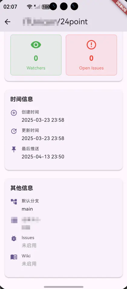 在這裏插入圖片描述