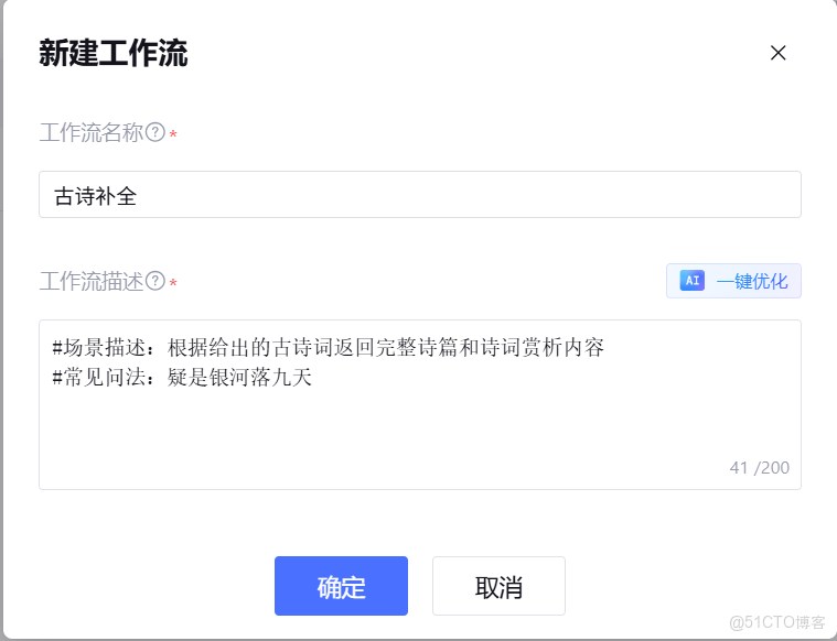 穿越成詩聖，離不開：詩詞小能手_地球online心靈奇旅_06