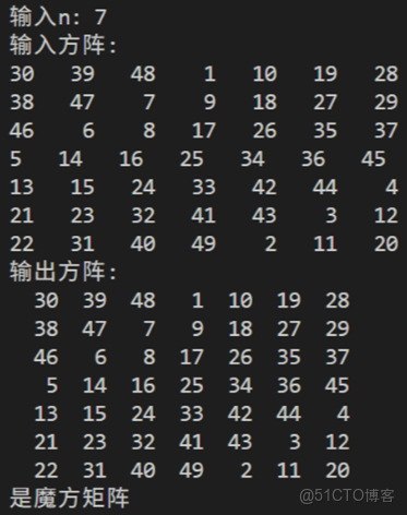 20212109《Python程序設計》實驗四 Python綜合實踐實驗報告_函數調用_09