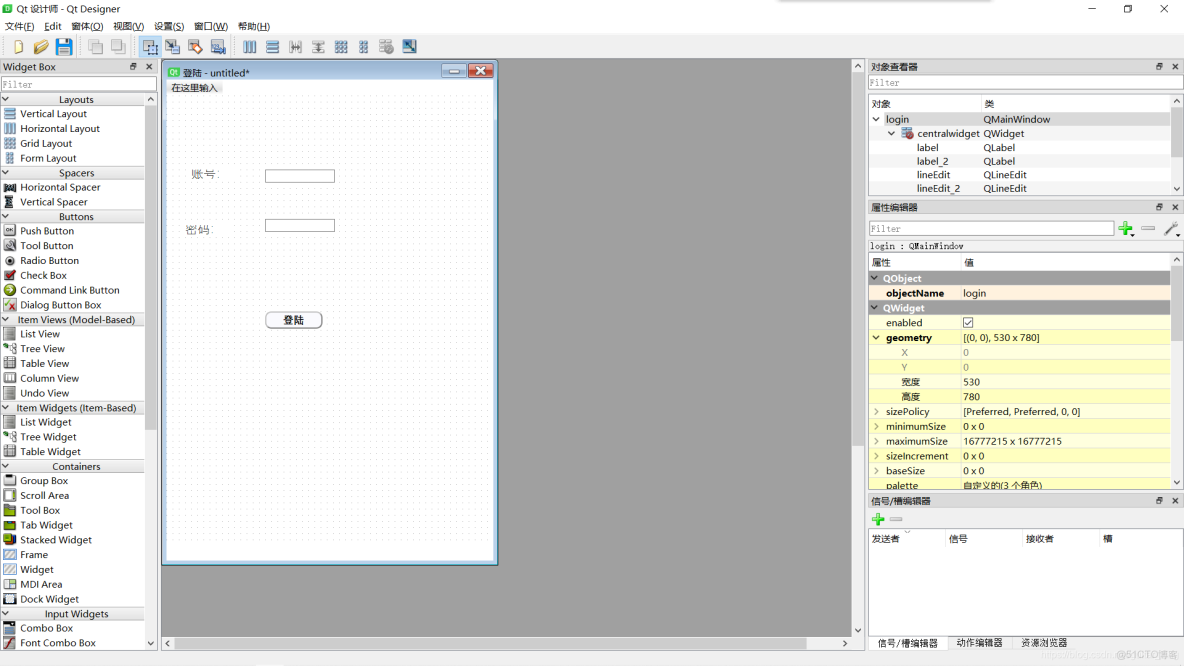 qtdesigner中界面能不能調整大小_#python_21