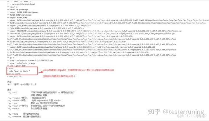 jenkins構建dockerfile_#git version是什麼軟件_13