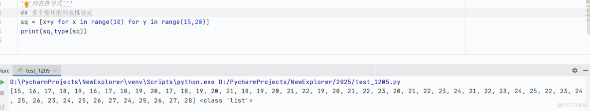 python基礎教程-08-高級特性推導式_元組_18