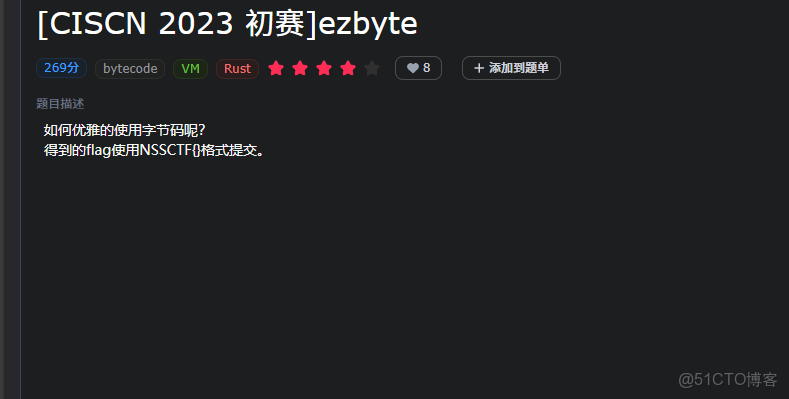 ciscn 2020 reverse z3_字符串