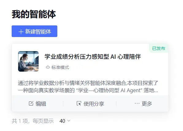 在這裏插入圖片描述