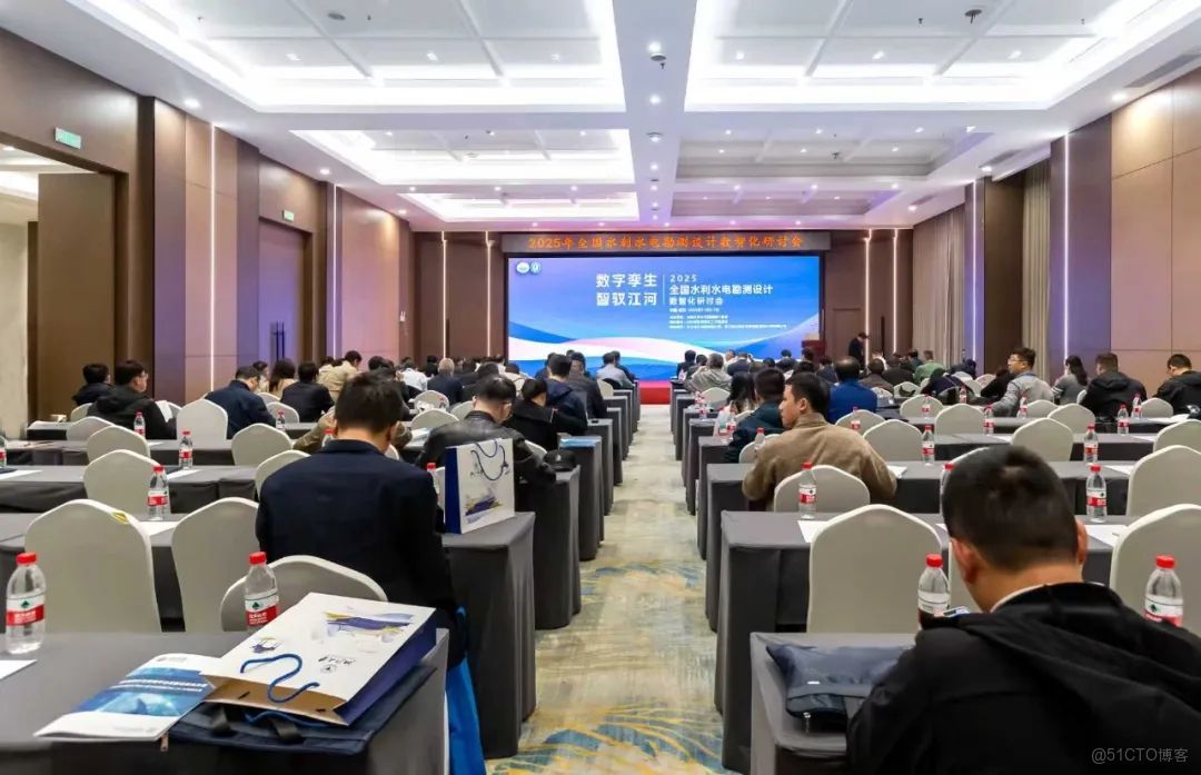 2025年全國水利水電勘測設計數智化研討會，以視頻孿生技術引領空間智能應用_解決方案