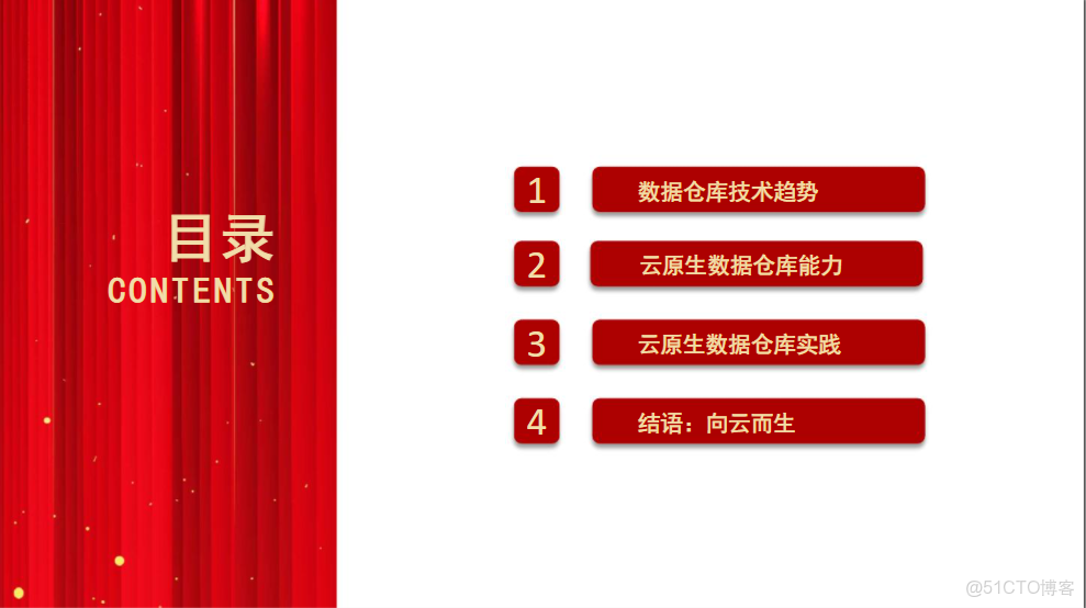 dcoekr 國內倉庫設置_dcoekr 國內倉庫設置_05