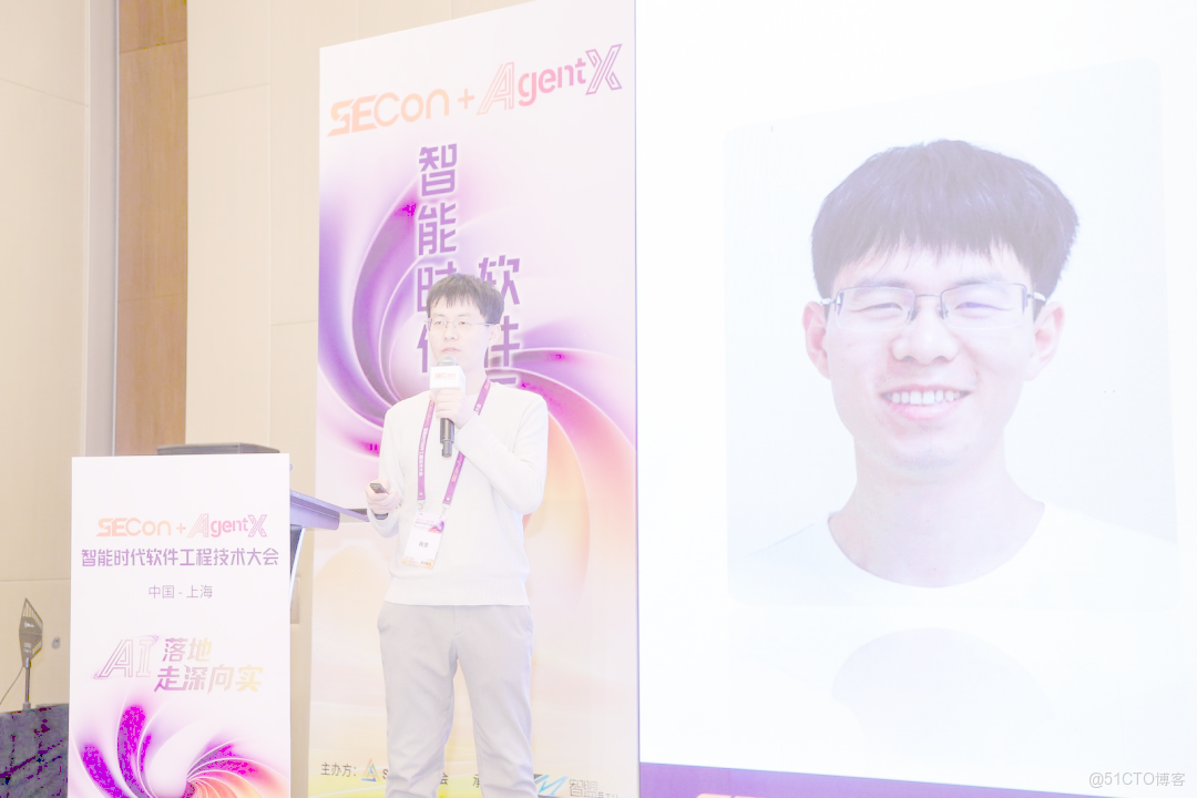2025 SECon × AgentX 大會：AI 原生應用架構專場精彩回顧 & PPT 下載_阿里雲