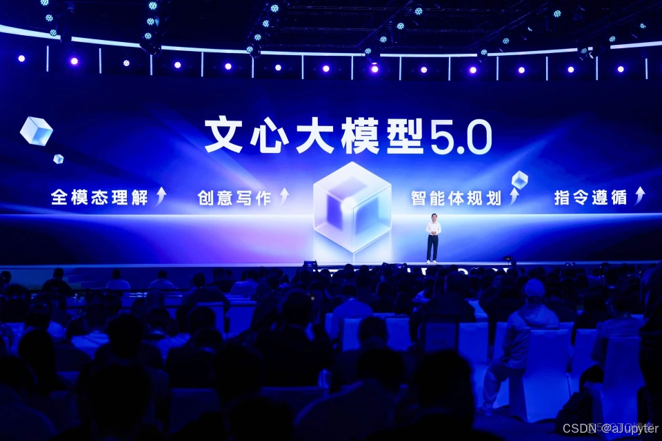 文心大模型 5.0 重磅發佈：全模態智能體閉環，賦能產業複雜任務高效落地_測試用例