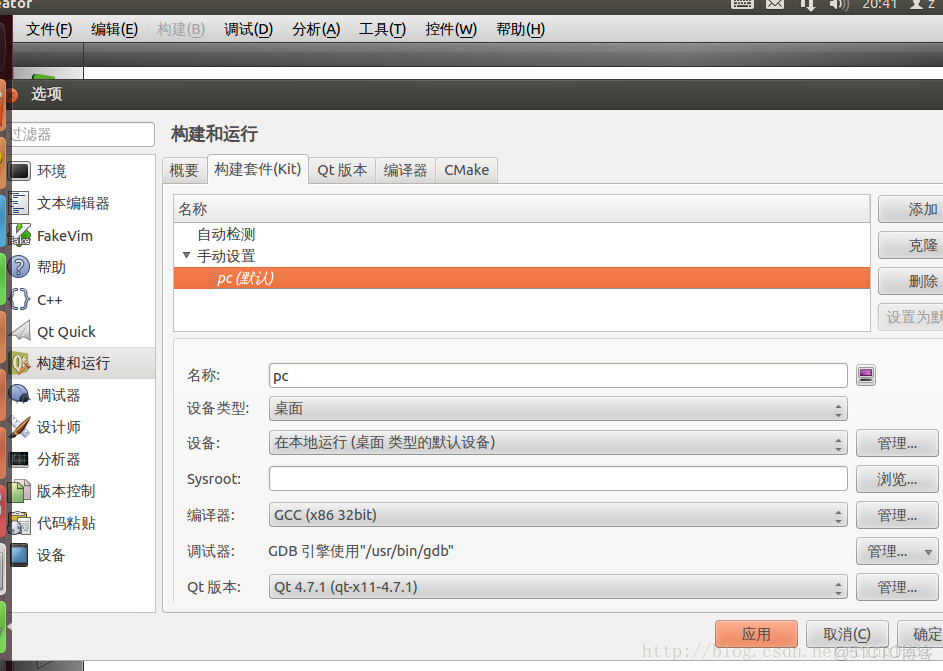 linux如何安裝32位opencv_linux_06