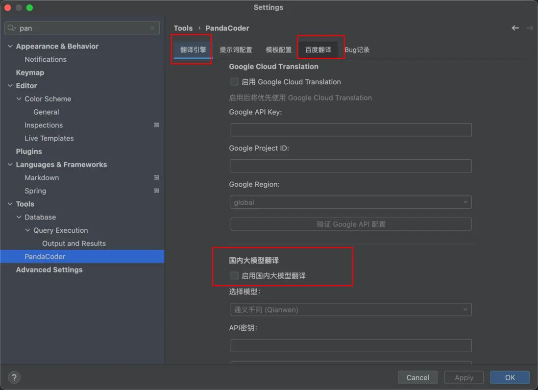 圖18：快速開始指南