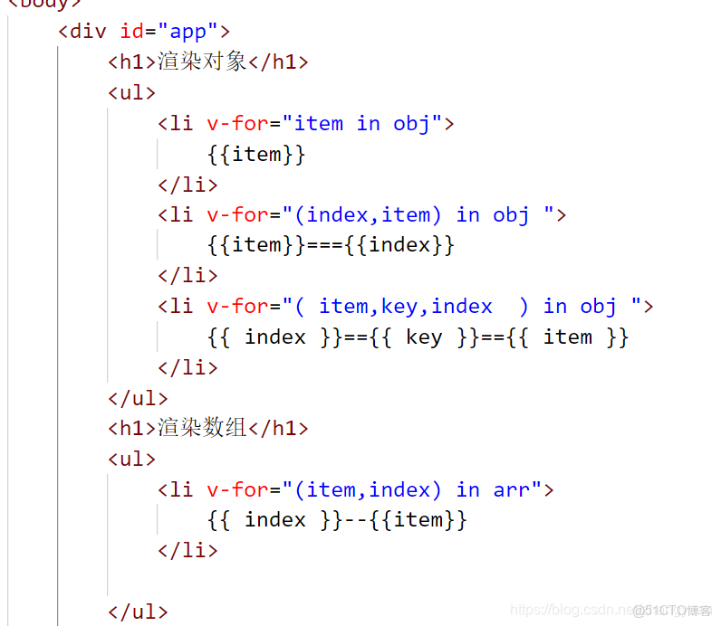 vue template渲染h函數_數組_02