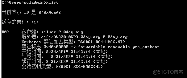 ad域 跨vlan_用户名_42
