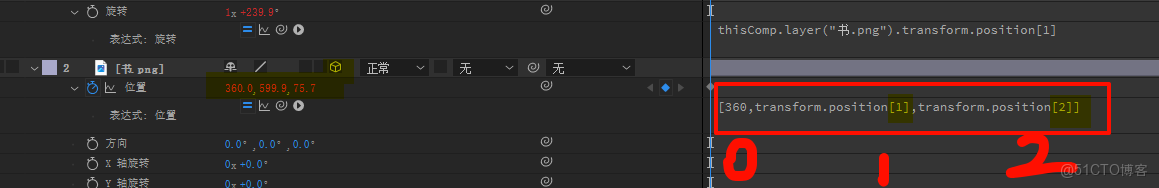 18種常用AE表達式解析-_關鍵幀_09