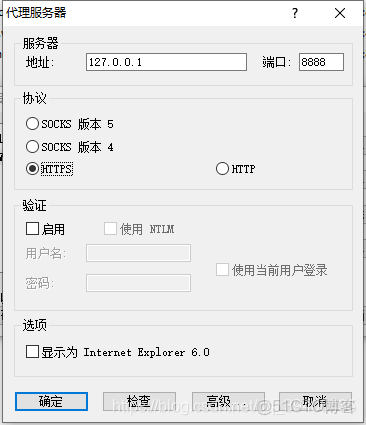 fiddler 能抓取到python程序的request請求嗎_配置文件
