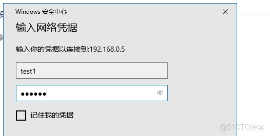 CentOS-Stream-10  搭建SAMBA共享文件服務器_centos系統_17