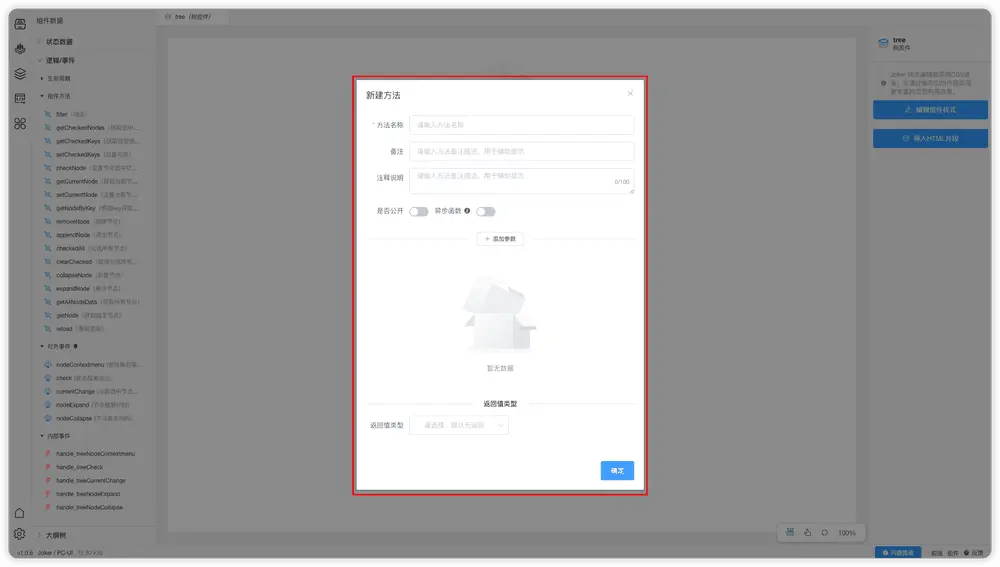 在這裏插入圖片描述