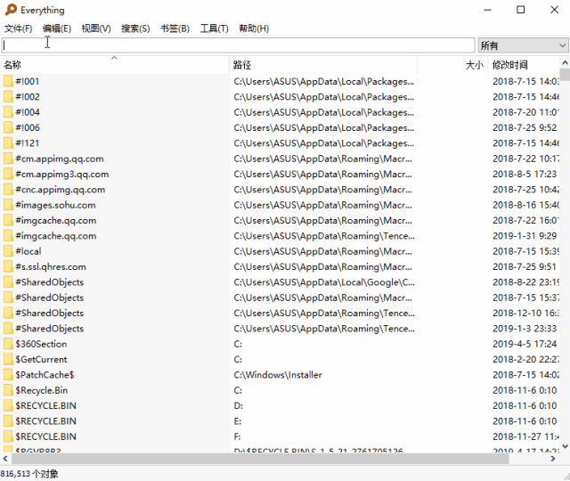 win10啓動Hive_搜索_16