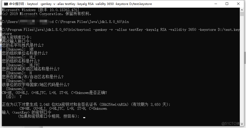 java退款pem證書_SSL