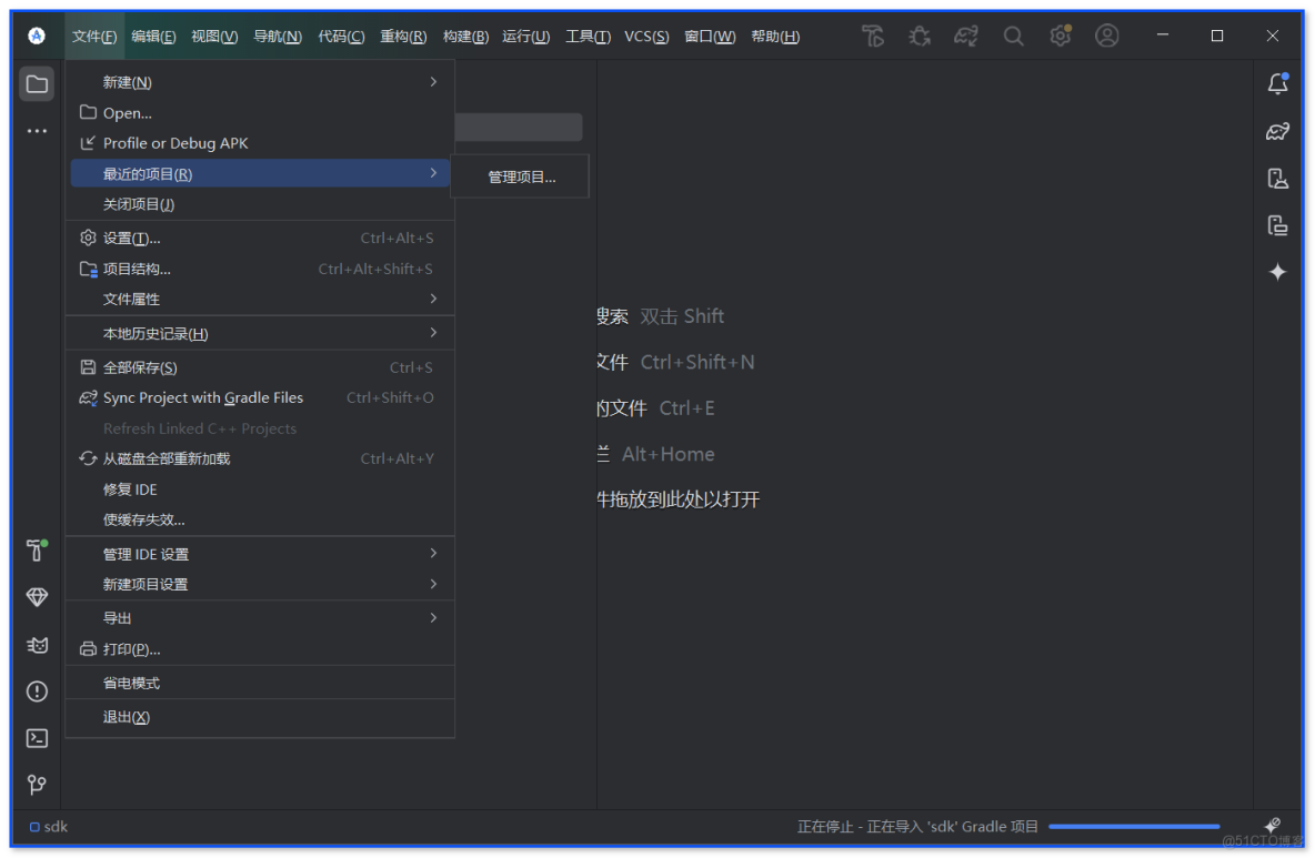 安卓開發入門神器：Android Studio 2025 簡化操作，新手少踩 90% 的坑下載安裝步驟_Android_29